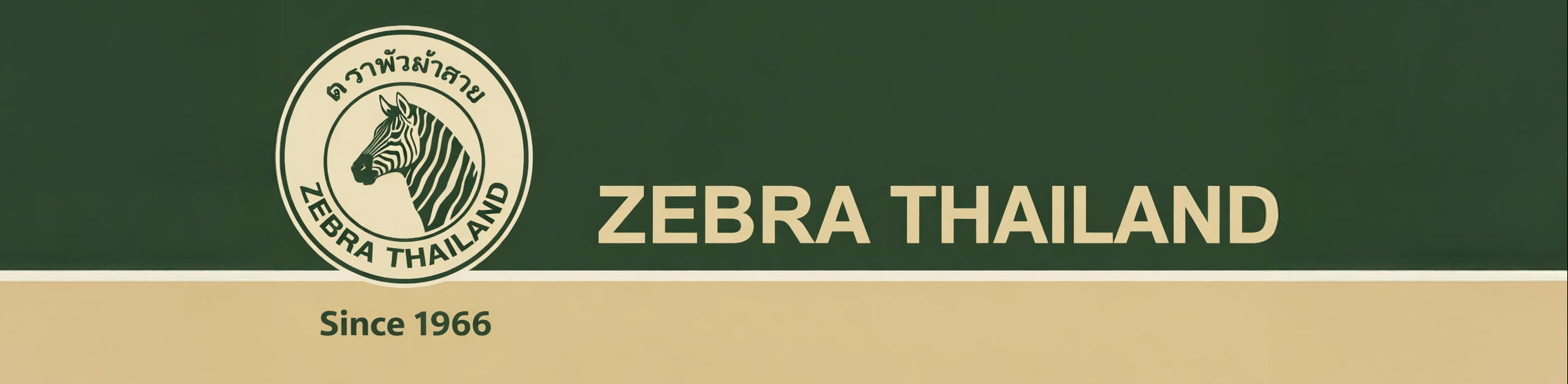 Logo van het merk Zebra Thailand op een donkergroene achtergrond. Onderaan staat “Since 1966” op een beige strook.